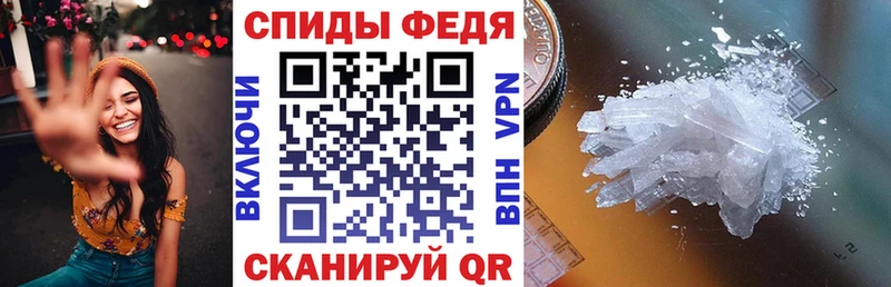 Амфетамин Premium  цена   Усмань 