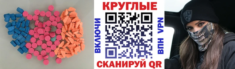 Ecstasy louis Vuitton  купить наркоту  Усмань 