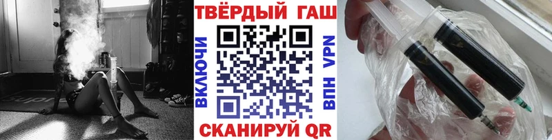 ГАШИШ убойный  Усмань 
