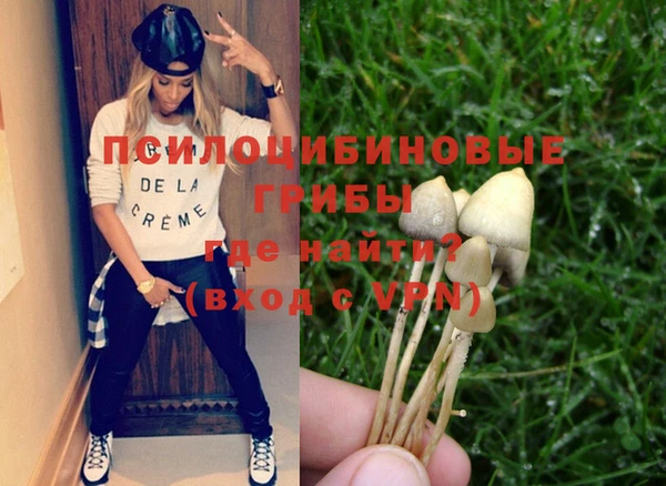 меф VHQ Михайловка
