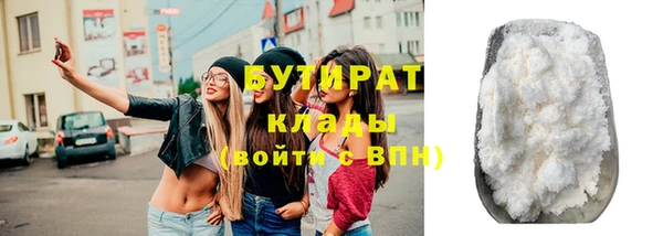 сатива Наволоки