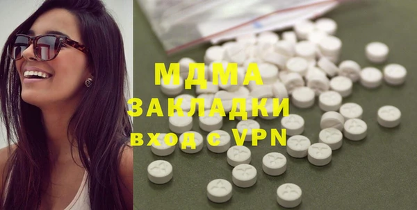 меф VHQ Михайловка