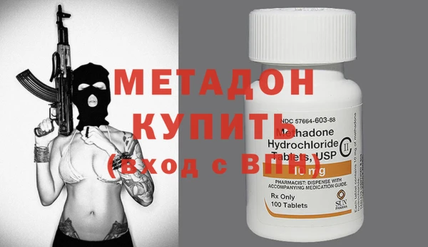 меф VHQ Михайловка