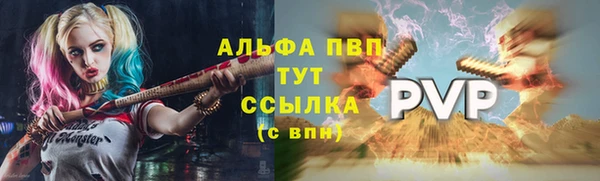 меф VHQ Михайловка