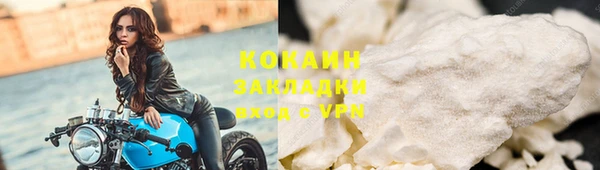 сатива Наволоки