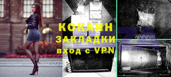 меф VHQ Михайловка