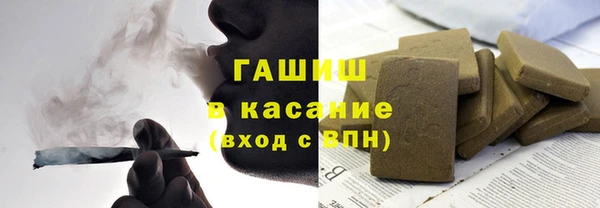 меф VHQ Михайловка