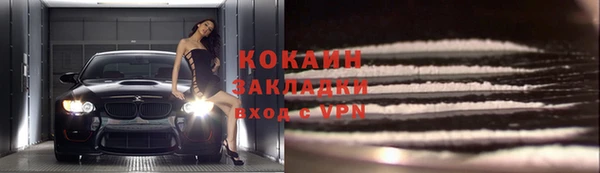 меф VHQ Михайловка