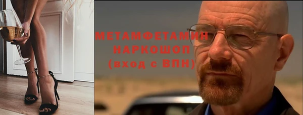 кокаин премиум Надым