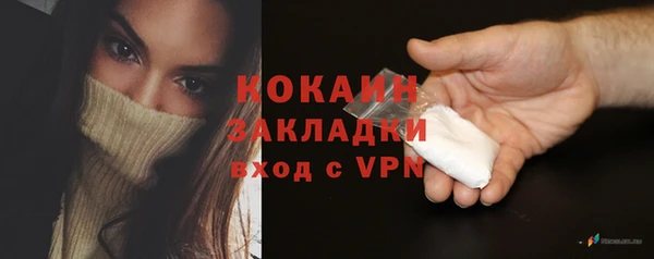 меф VHQ Михайловка