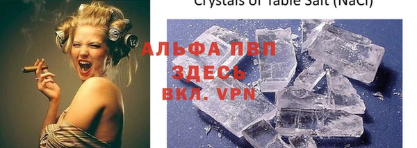 меф VHQ Михайловка