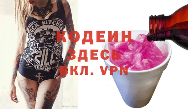 меф VHQ Михайловка