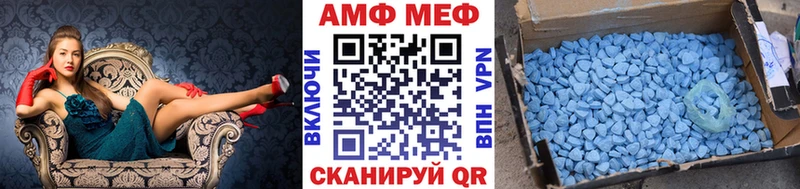Первитин Декстрометамфетамин 99.9%  блэк спрут ONION  Усмань  наркота 