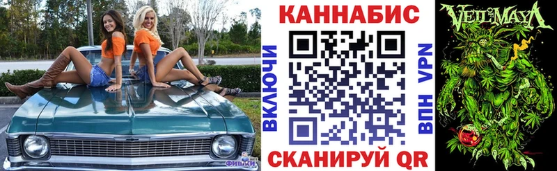 Каннабис марихуана  Усмань 
