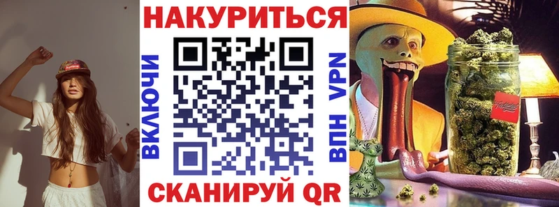 Каннабис планчик Усмань